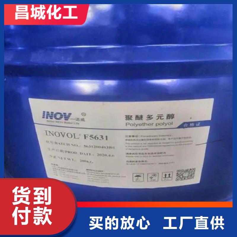 回收固化剂多行业适用