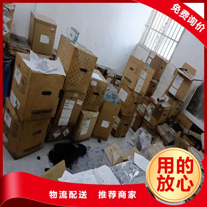 回收石蜡选择我们没错
