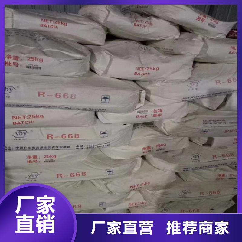 回收石蜡好产品有口碑