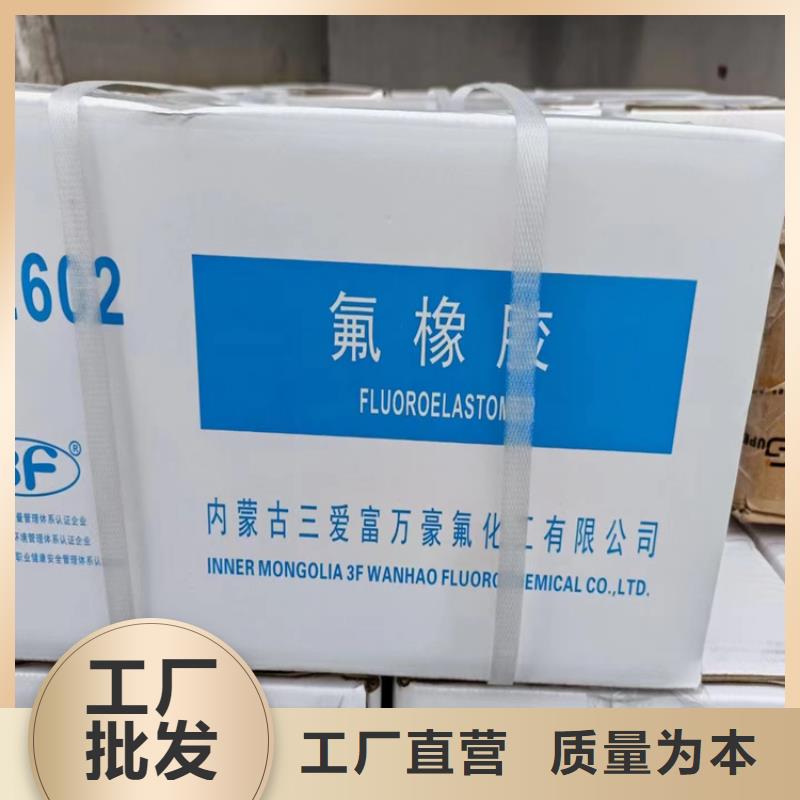 【回收石蜡】,回收黑白料真正让利给买家 昌城化工(陕西省分公司)