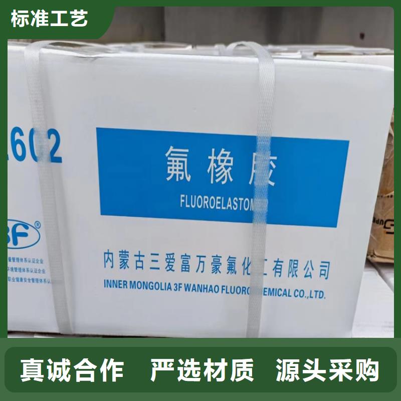 回收石蜡_回收溶剂详细参数