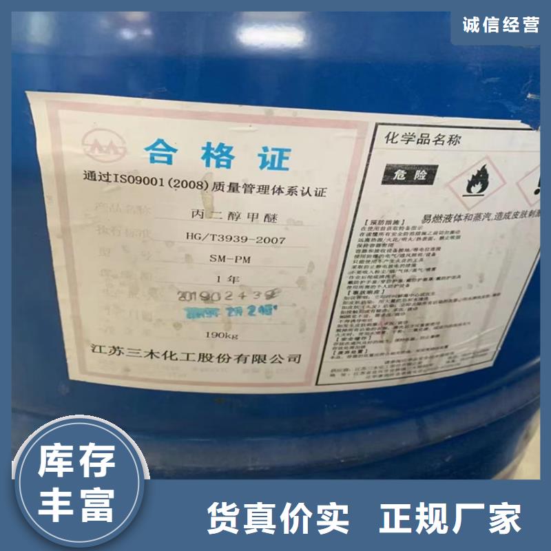 回收石蜡大量现货