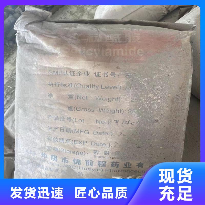 石蜡回收视频-贵州省黔南市|贵定|罗甸|毕节|六盘水|贵阳|黔东南|安顺|遵义|黔西南石蜡回收-昌城化工有限公司