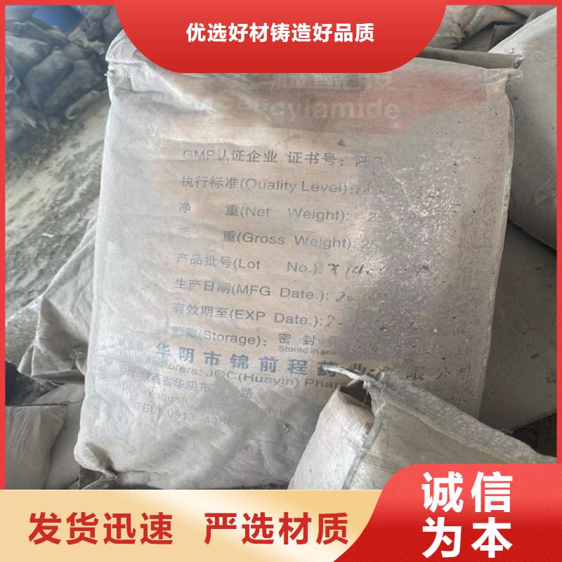 回收石蜡用心制作