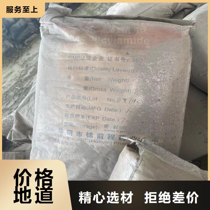 【回收石蜡】回收沥青快速报价