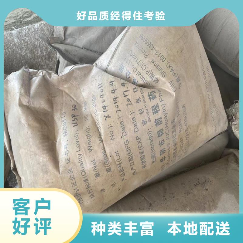 回收石蜡产品细节参数