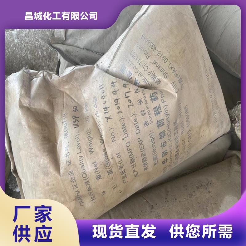 回收石蜡标准工艺