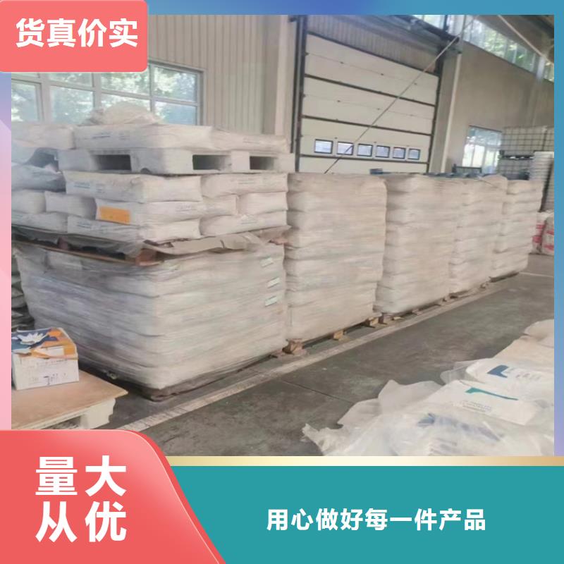 回收石蜡回收过期精碘专业品质