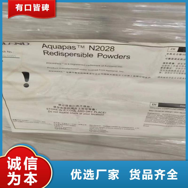 【回收石蜡回收涮罐水48小时发货】