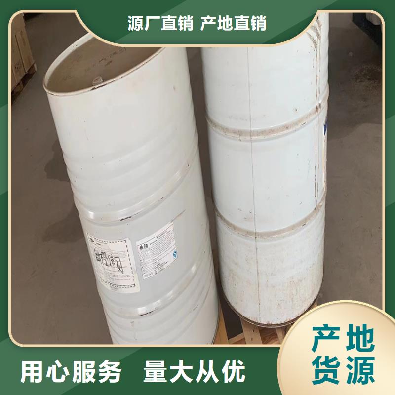 回收石蜡上门回收联苯胺黄G源头厂家量大价优