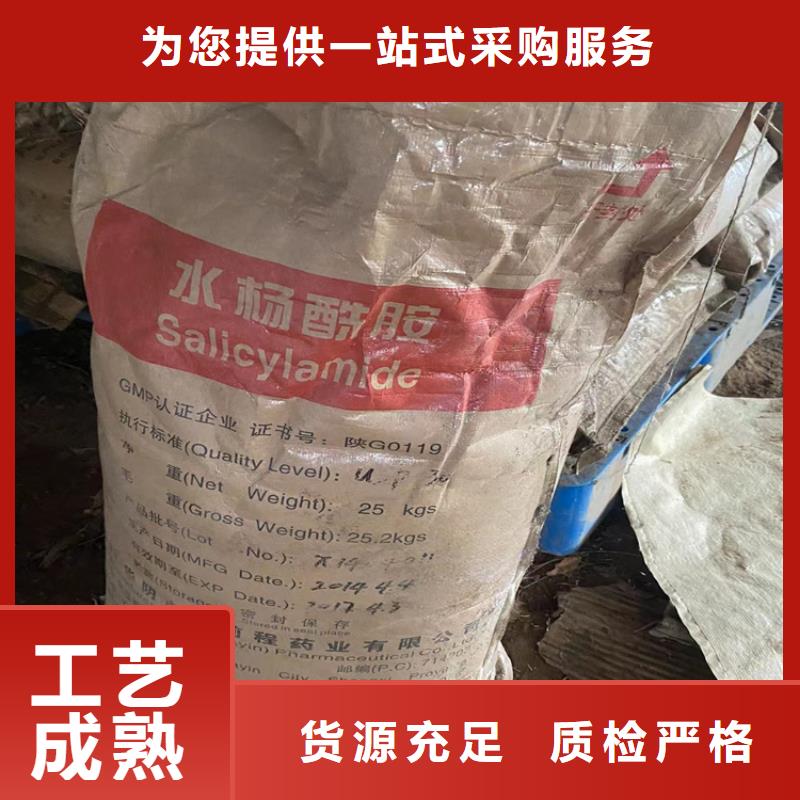 【回收石蜡回收树脂源厂直销】
