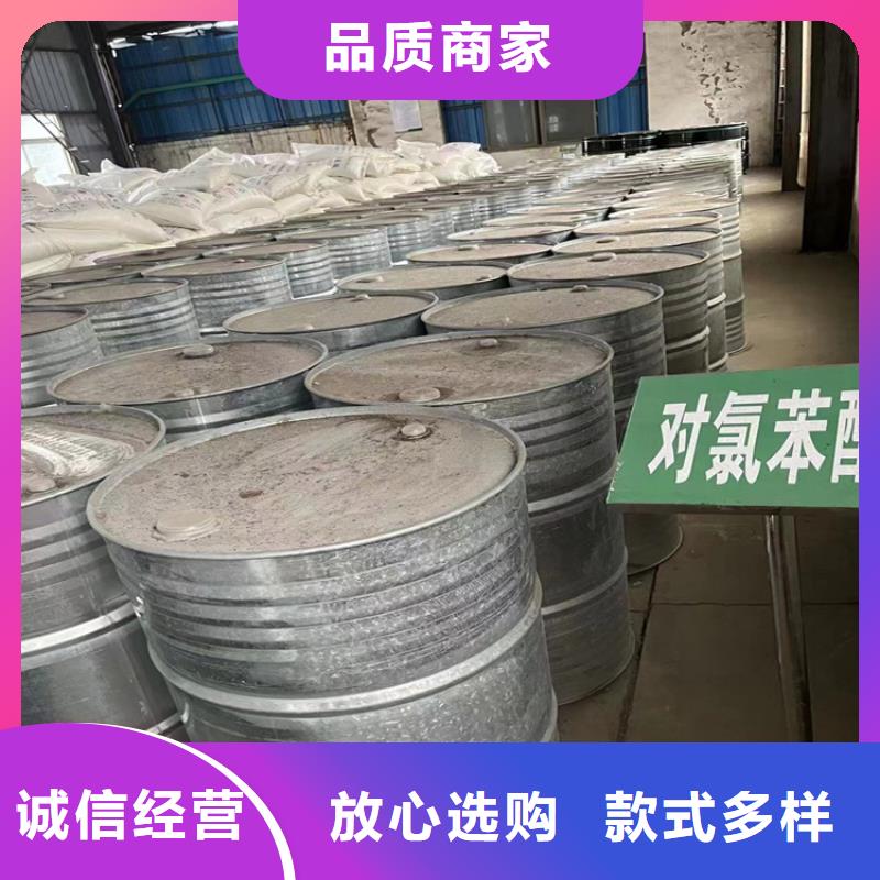 回收石蜡价格实惠