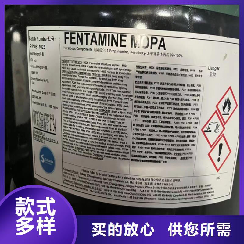 回收石蜡_【回收树脂】订制批发支持加工定制