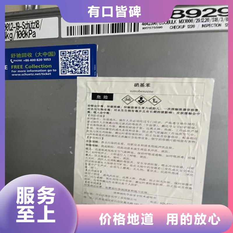 回收石蜡油漆原料回收多种规格供您选择
