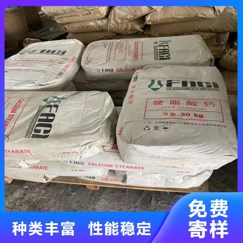  回收石蜡源厂供货
