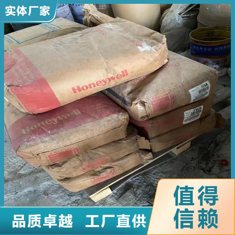  回收石蜡超产品在细节