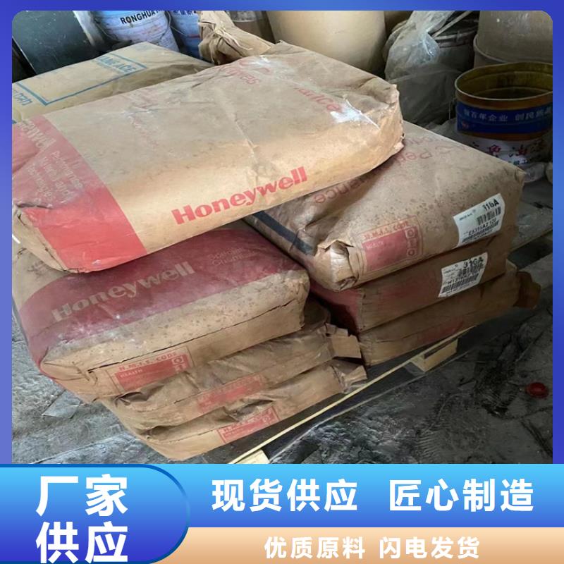 回收石蜡-【聚醚回收】主推产品