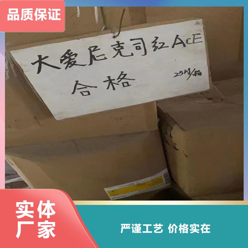 回收石蜡价格实惠