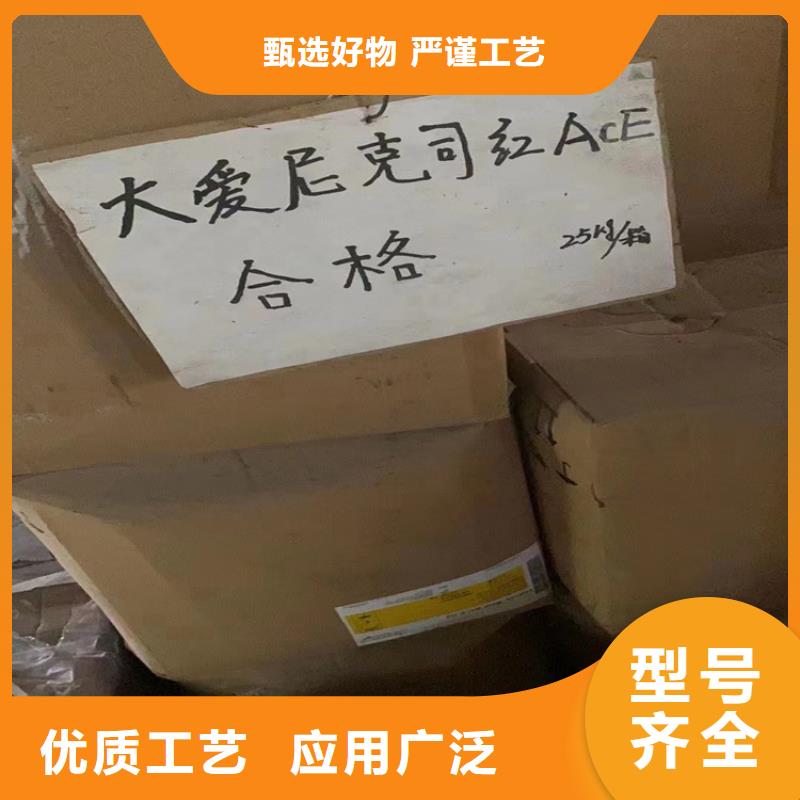 【回收石蜡】回收抗氧剂现货采购