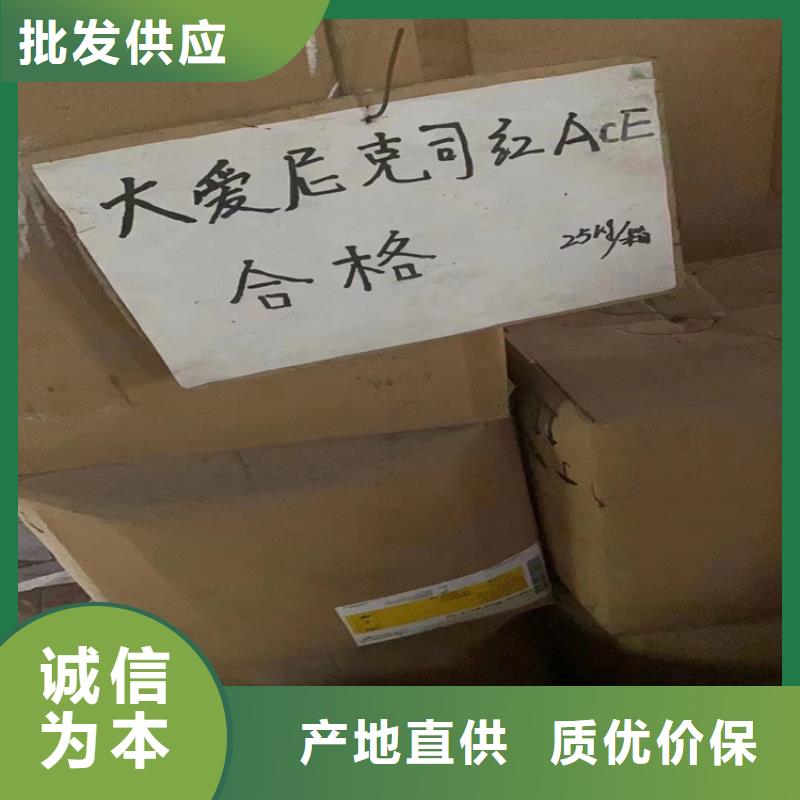 回收石蜡【回收油漆】信誉有保证