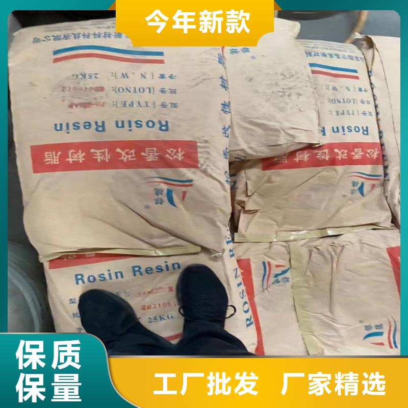 【回收石蜡硬脂酸回收从源头保证品质】