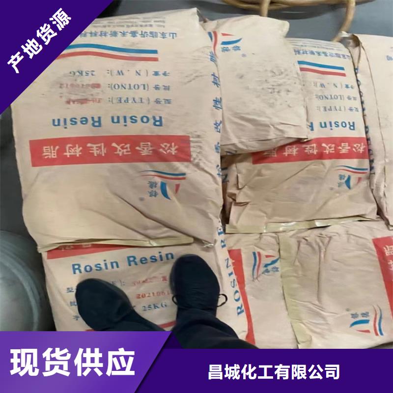 回收石蜡好厂家有担当