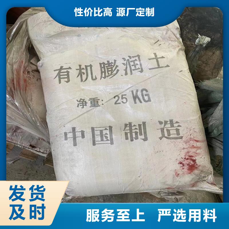 回收石蜡回收橡胶促进剂生产加工