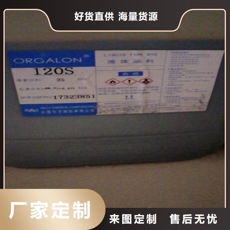 回收石蜡诚信经营质量保证