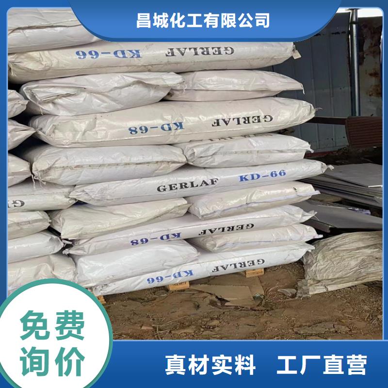 回收石蜡-回收橡胶促进剂批发供应