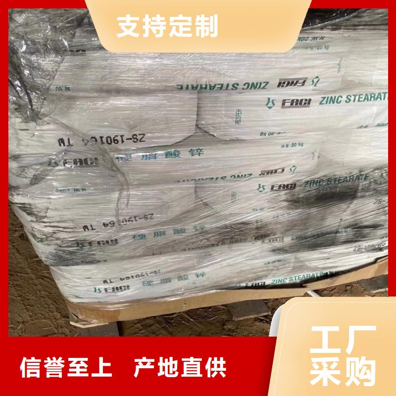  回收石蜡超产品在细节
