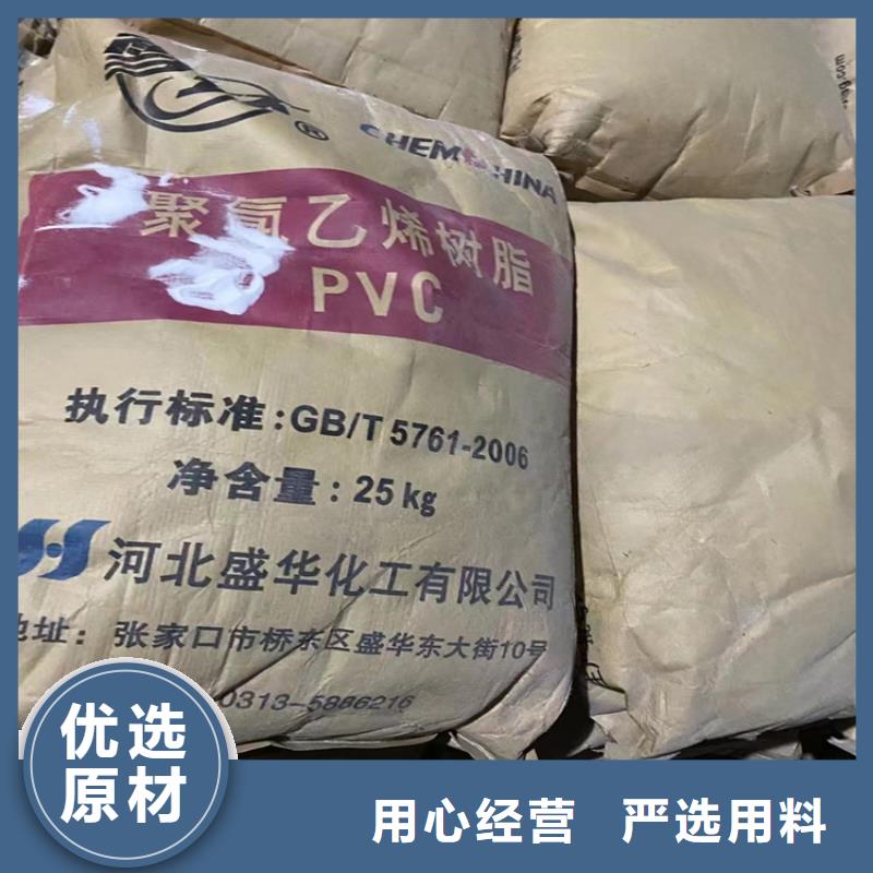 回收石蜡铂金水回收0中间商差价