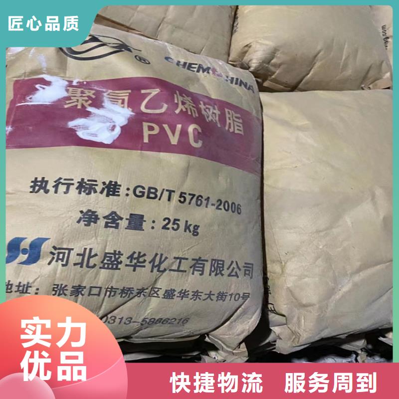 回收石蜡-回收白油畅销当地