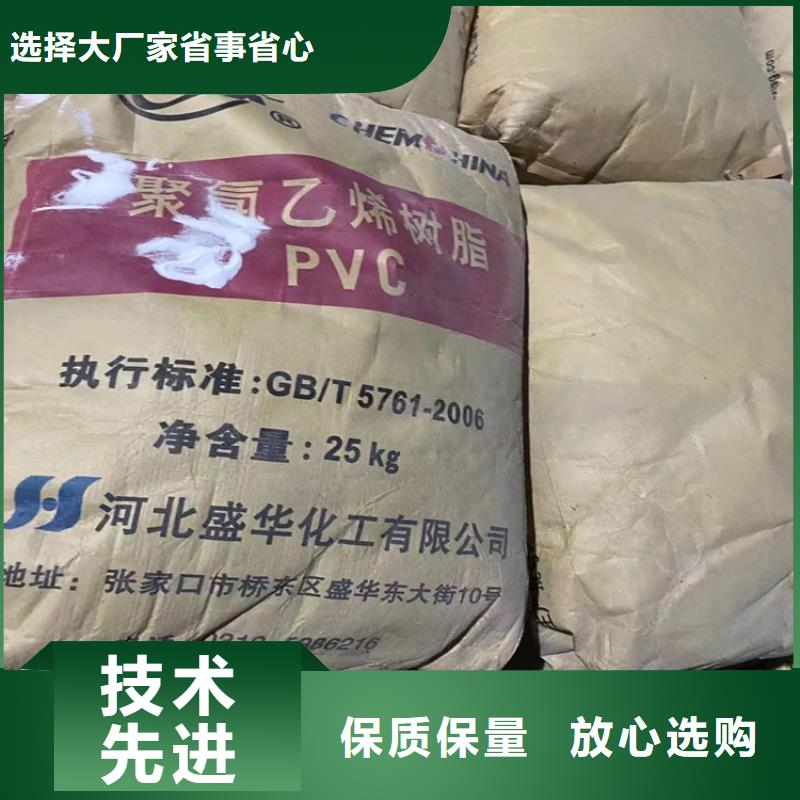 回收石蜡-【二手化工钛白粉】重信誉厂家