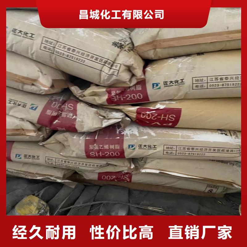 回收石蜡_二手化工钛白粉工期短发货快