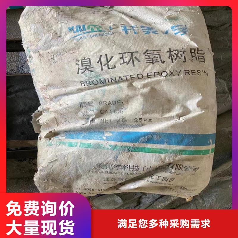 【回收石蜡】-油漆回收按需定做