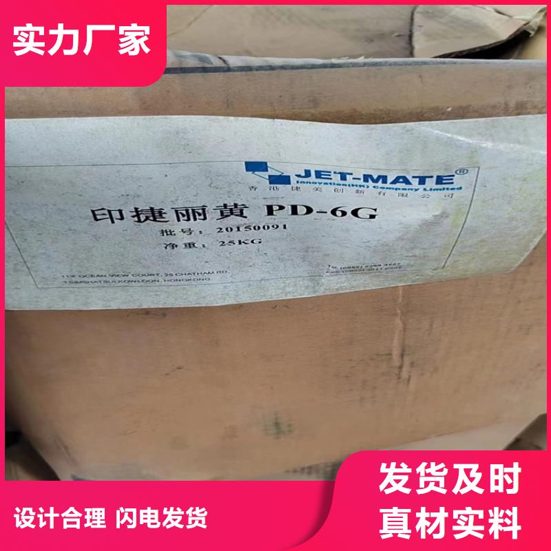 回收石蜡超产品在细节