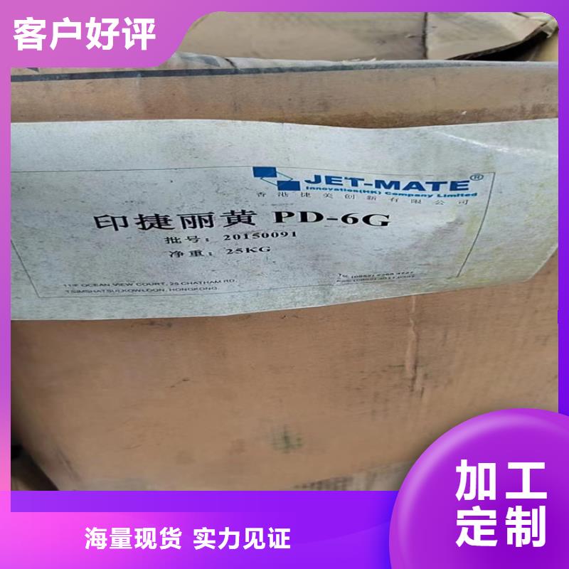回收石蜡油漆原料回收多种规格供您选择