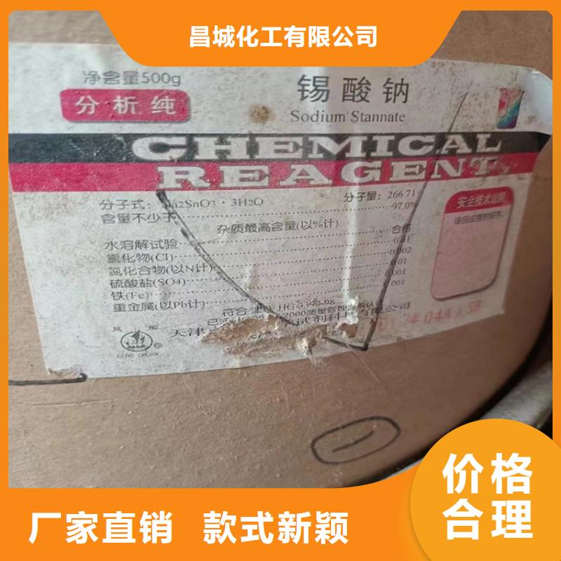 回收石蜡好产品有口碑