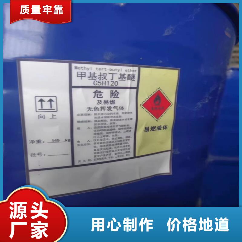 回收石蜡好产品有口碑