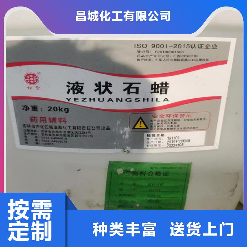 回收石蜡用心制作