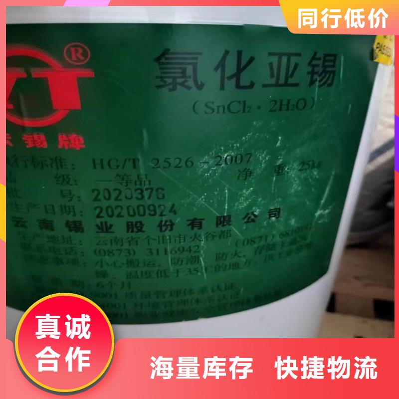 回收石蜡【回收白油】严格把控质量