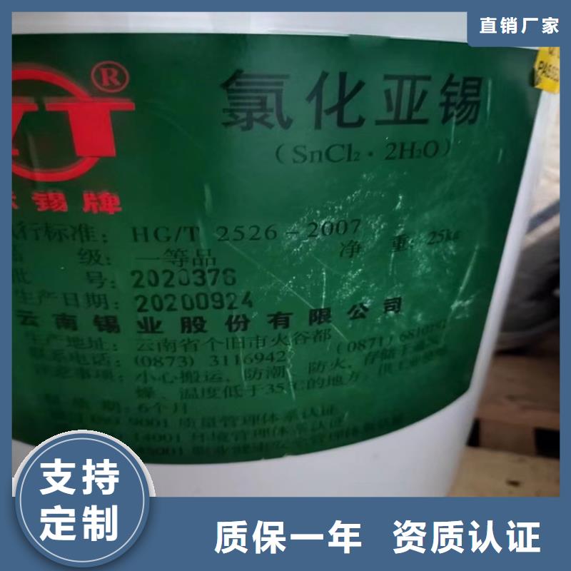 回收石蜡_回收溶剂精工打造