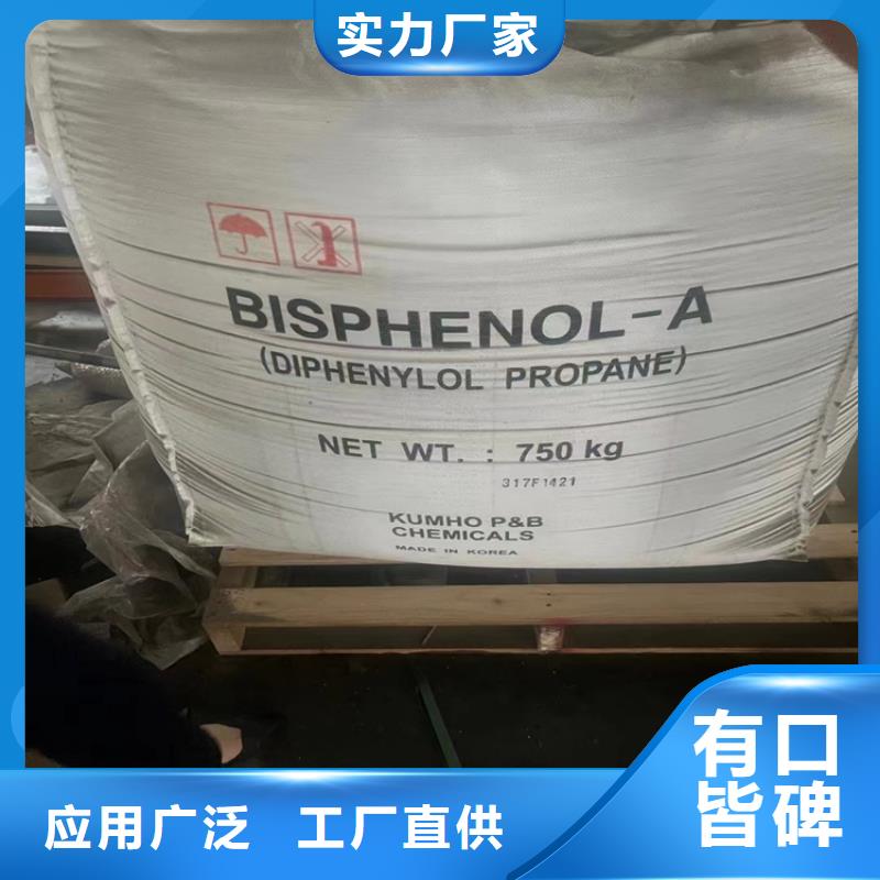 回收石蜡批发货源
