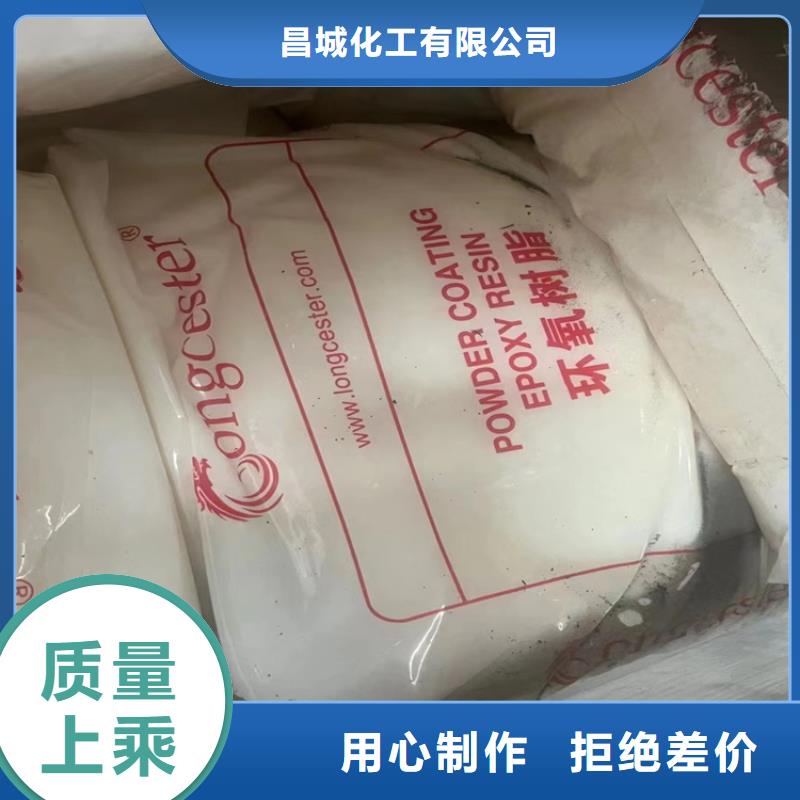 回收石蜡回收过期精碘专业品质