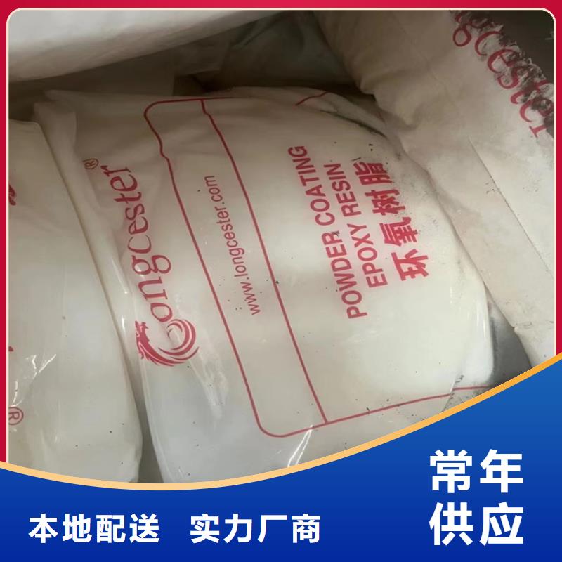 回收石蜡厂家