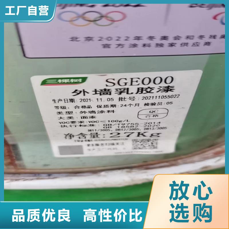 回收石蜡回收树脂品质保障价格合理