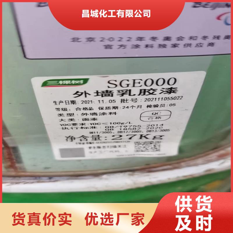 回收石蜡_【回收树脂】订制批发支持加工定制