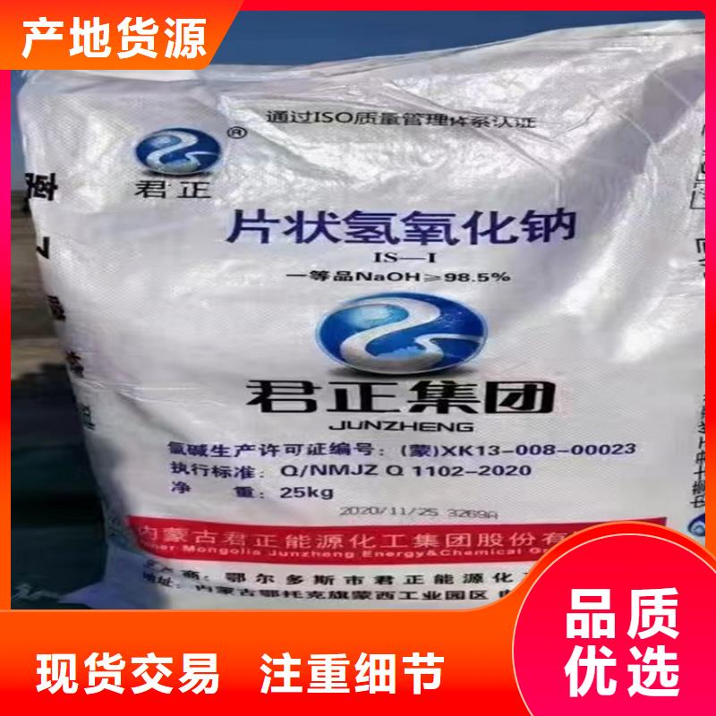 回收石蜡材质实在
