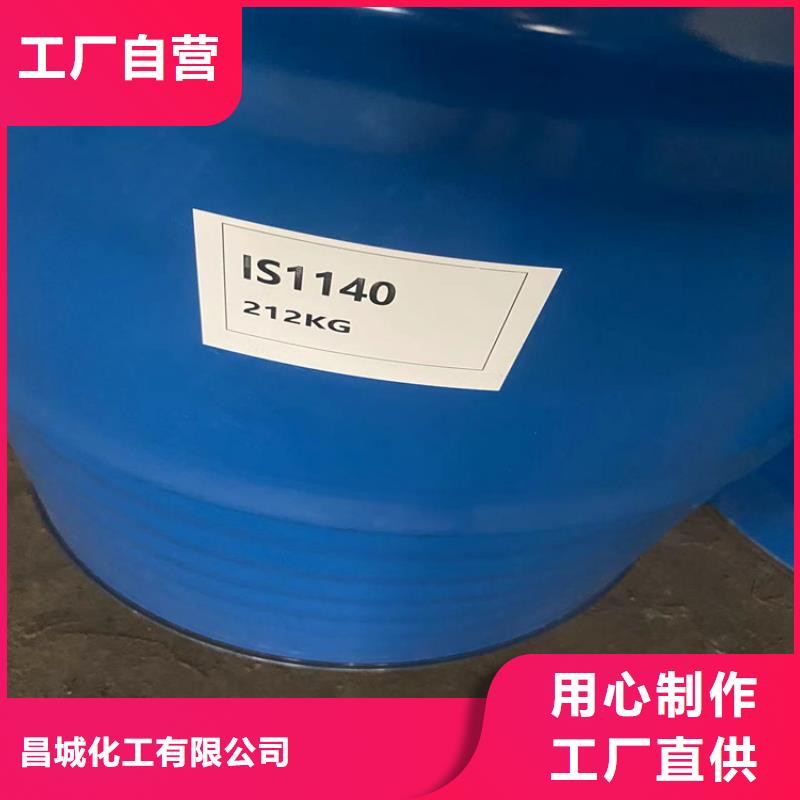 回收石蜡,回收抗氧剂批发供应