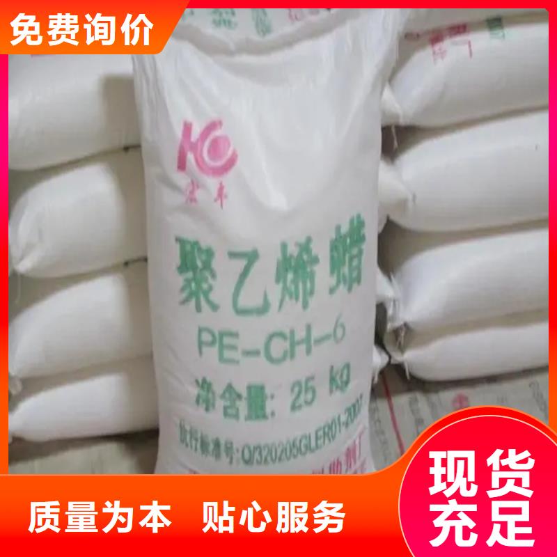 回收石蜡_回收日化原料让客户买的放心